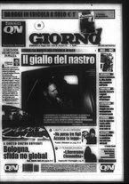 giornale/CFI0354070/2005/n. 121 del 22 maggio